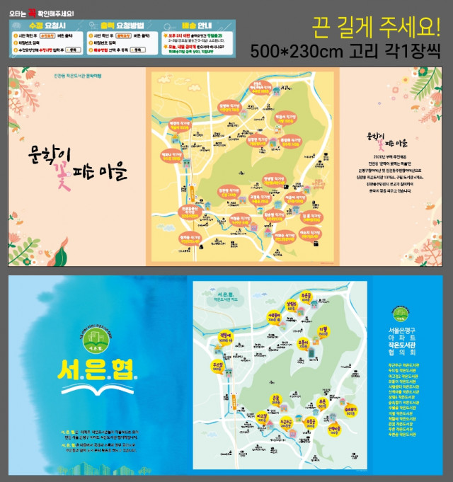 서은협_김순영님_0905