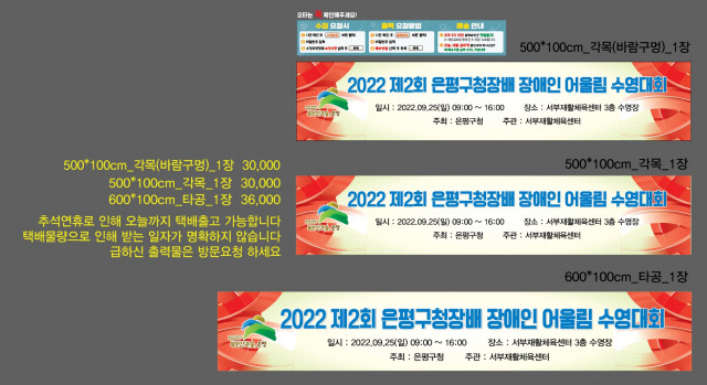 서부재활체육센터_0906