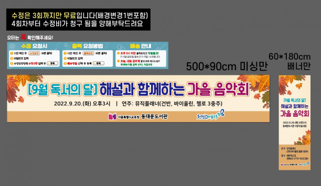 동대문도서관_김진연님_0906