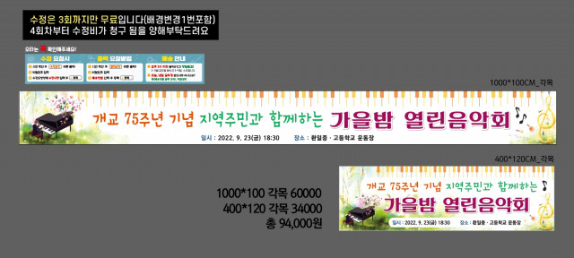 환일고등학교_김인실님_0906