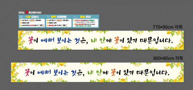 신동초등학교_0907