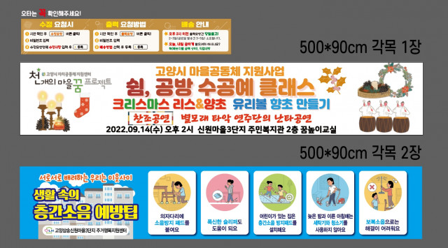신원마을_김아림님_0908