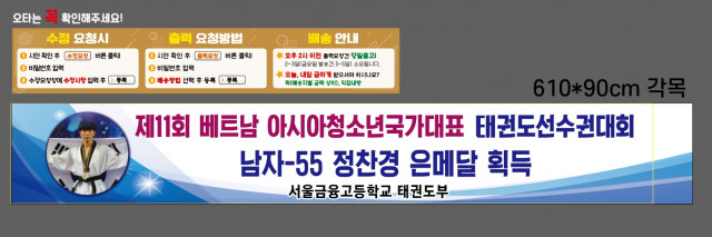 서울금융고등학교_이규영님_0908