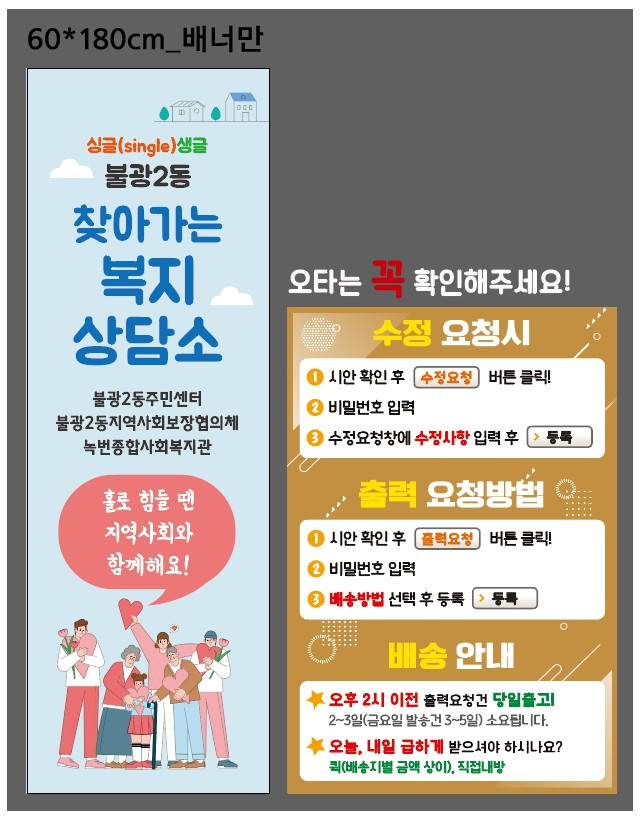 녹번종합사회복지관_백윤진님_0914