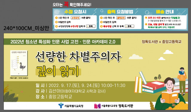 정독도서관_임은선님_0914