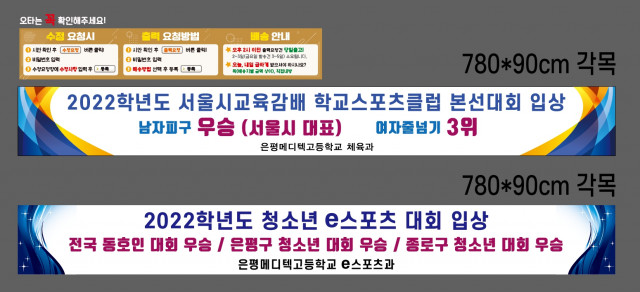 은평메디텍고등학교_김현숙님_0915