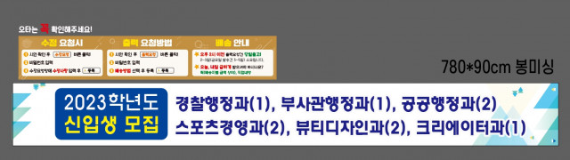 경기상업고등학교_이미경님_0914