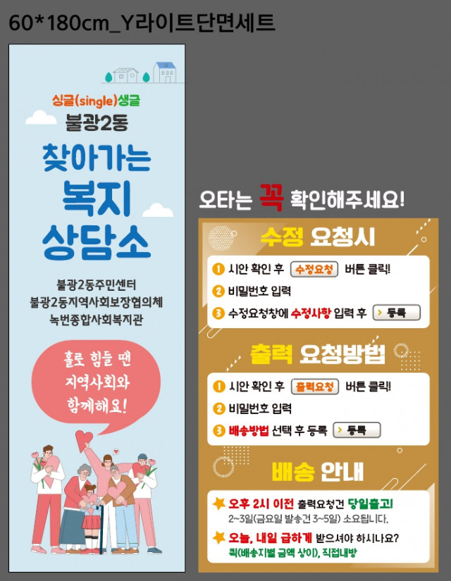 녹번종합사회복지관_백윤진님_0915