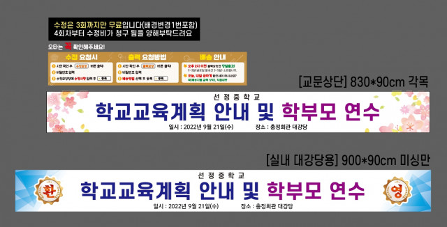 선정중학교_박보미님_0915