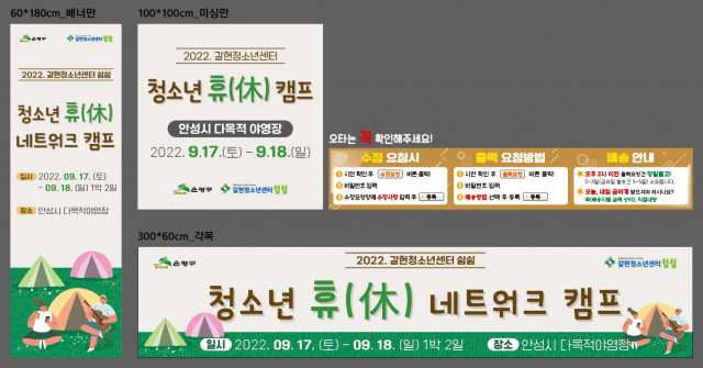 갈현청소년센터_이재민님_0916