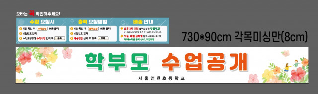 서울연천초등학교_김혜미님_0916