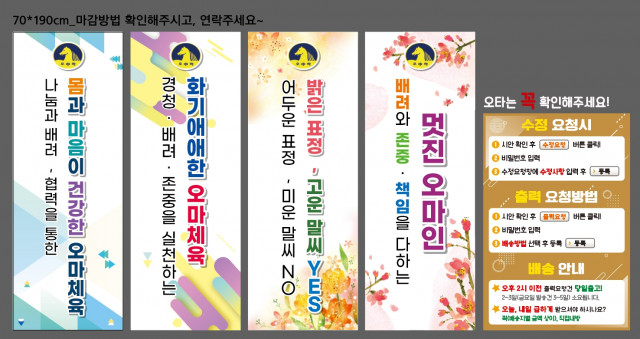 오마중학교_김윤정님_0916