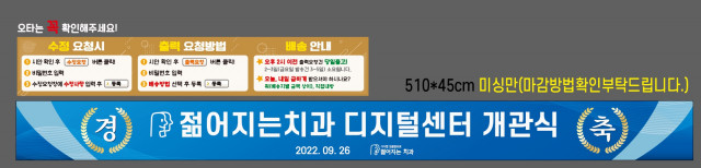 젊어지는치과_0919