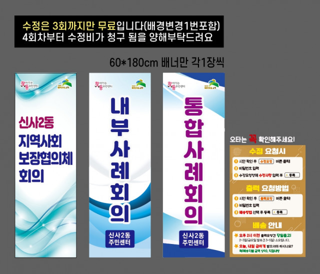 신사2동주민센터_0919