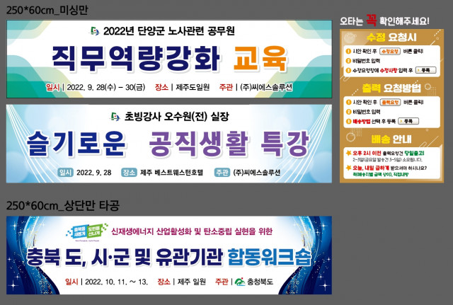 씨에스솔루션_0920