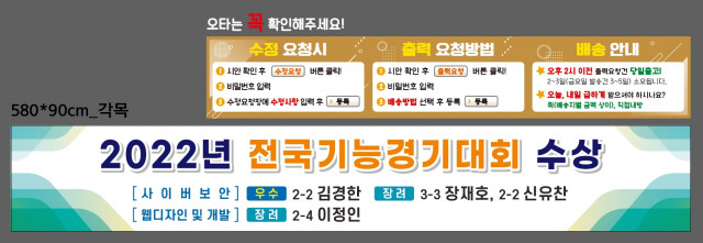 선린인터넷고등학교_0915