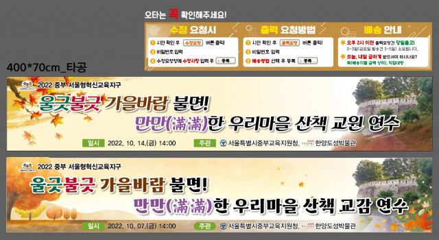 중부교육지원청_정여진님_0920
