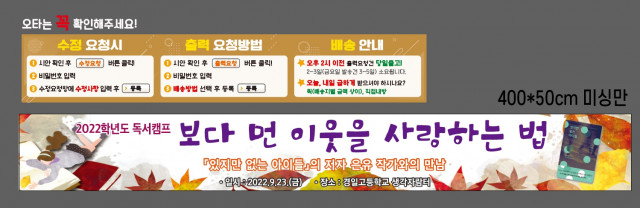 경일고등학교_오동은님_0920