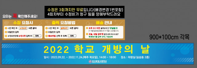 강서공업고등학교_윤은경님_0920