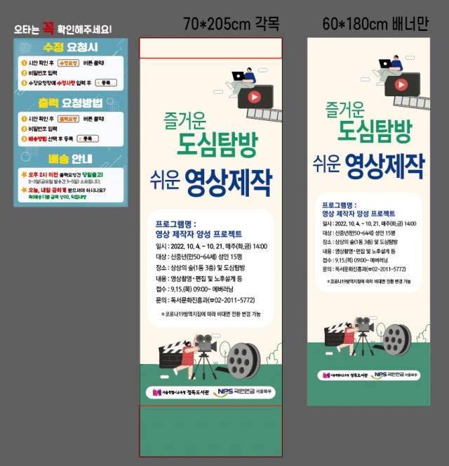 정독도서관_이명윤님_0920