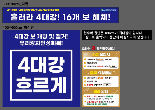 서울하천네트워크_심양재님_0923