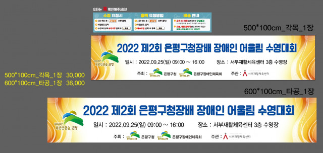 서부재활체육센터A_0923
