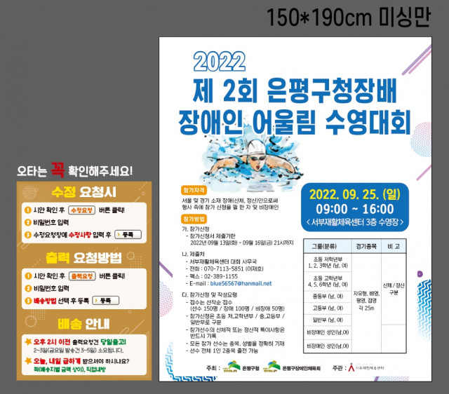 서부재활체육센터B_0923