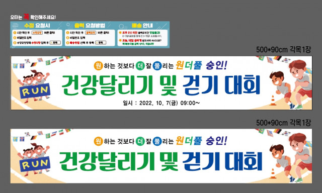 숭인중학교_김다빛님_0926