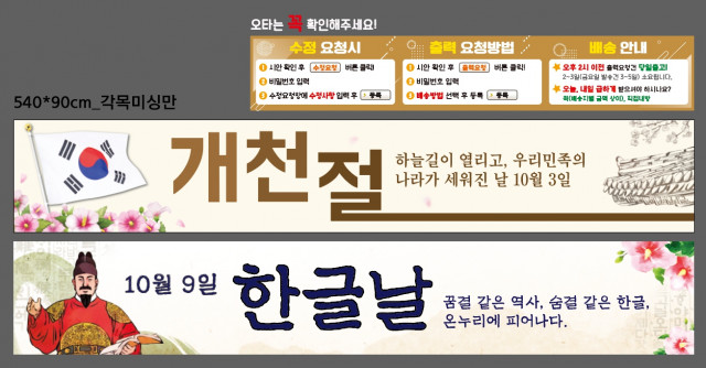서울하늘초등학교_정경희님_0926