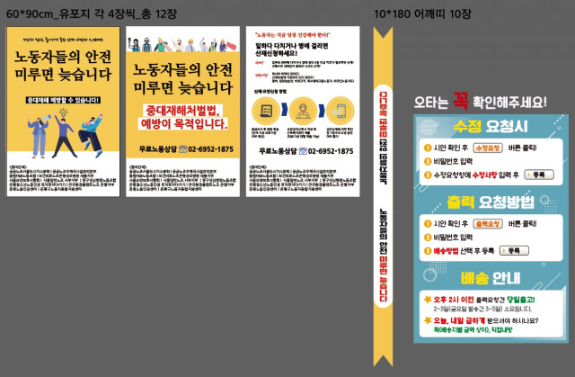 은평구노동자종합지원센터_윤성식님_0926
