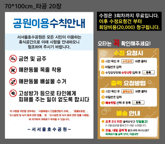 서서울호수공원_안병욱님_0928