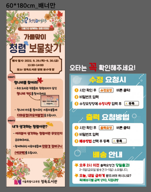 정독도서관_이유선님_0928