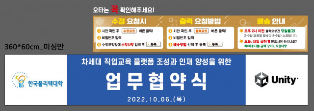 유니티테크놀로지스코리아_박중현님_0930