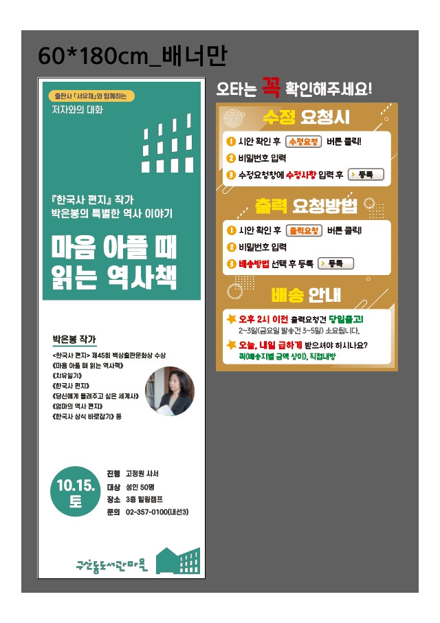 서유재출판사_김혜선님_0930