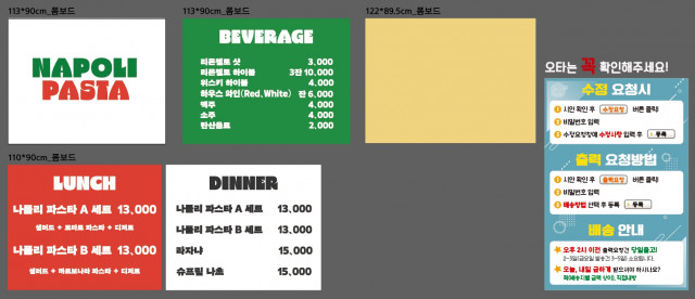 위너셰프(나폴리)_강신재님_0930
