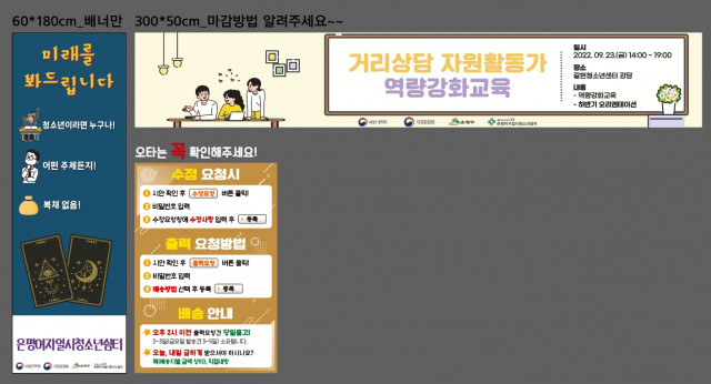 갈현청소년센터_신동호님_0922
