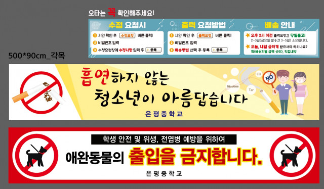 은평중학교_0930