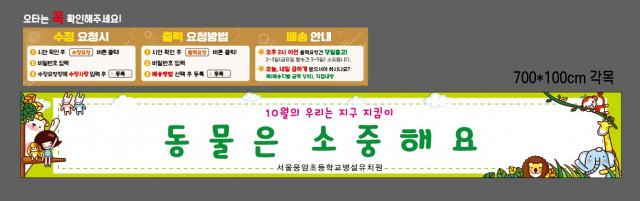 서울응암초병설유치원_1004