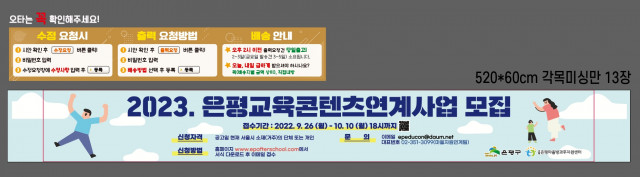 은평마을방과후지원센터_0920