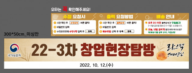 서울제대군인지원센터_조재영님_1005