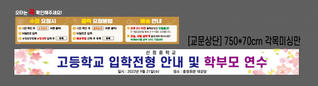 선정중학교_박보미님_0920