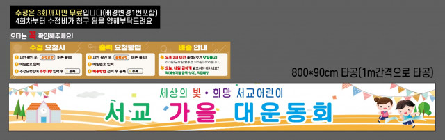 서울서교초등학교_1006