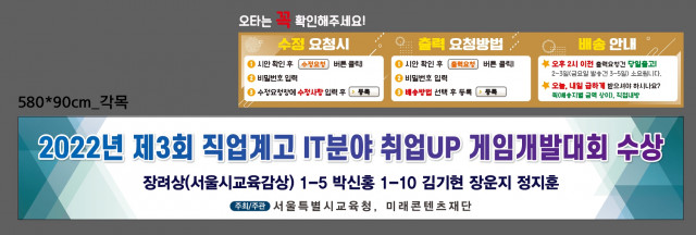 선린인터넷고등학교_1006