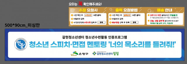 갈현청소년센터_김지홍님_1006