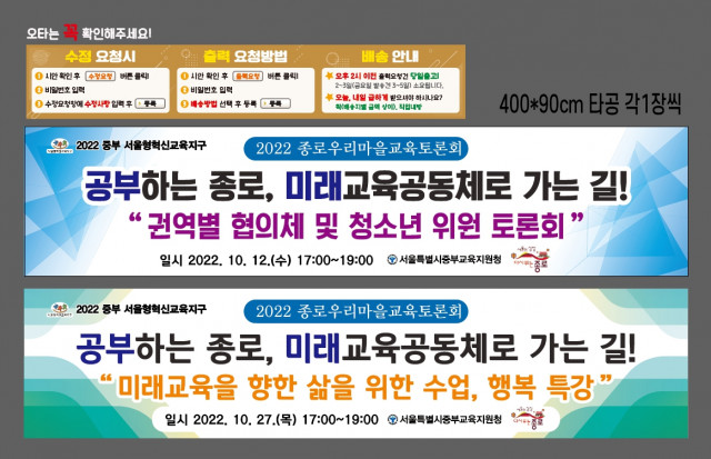 중부교육지원청_정여진님_1007
