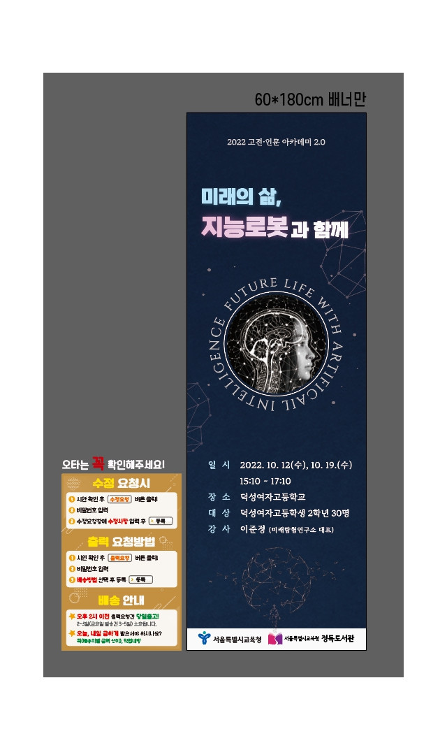 정독도서관_임은선님_1006