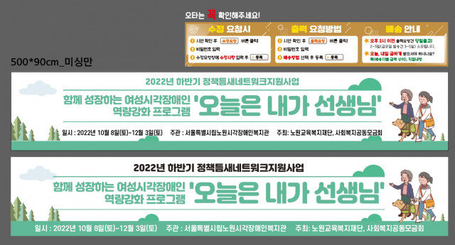 노원시각장애인복지관_김환주_1005