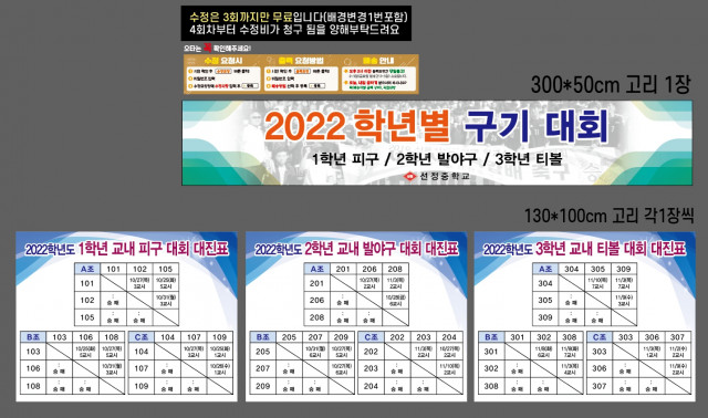 선정중학교_류인룡님_1011
