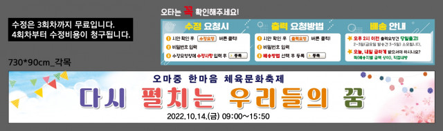 오마중학교_김윤정님_1011