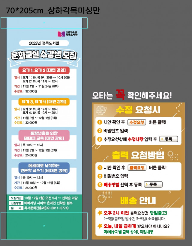 정독도서관_전보람님_1011